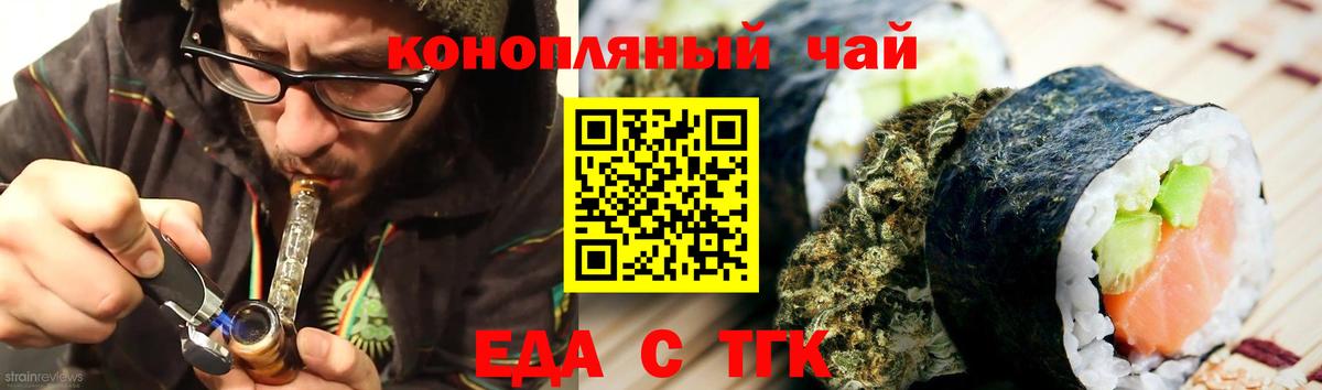 Canna-Cookies конопля  Вход с VPN  Фурманов 