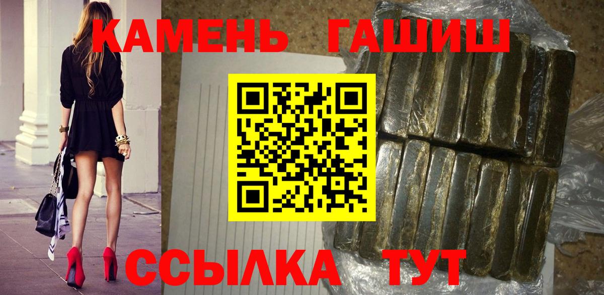 Фурманов  ГАШ Ice-O-Lator  что такое   Вход с VPN 