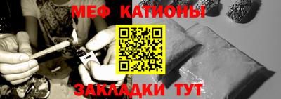 амф Обнинск