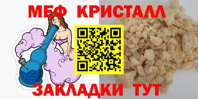 амф Обнинск