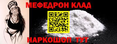 MESCALINE Обь