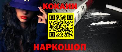 амф Обнинск