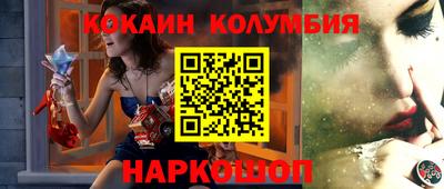 MESCALINE Обь