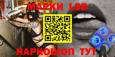 MESCALINE Обь