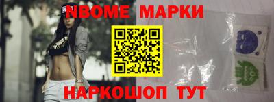 амф Обнинск