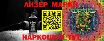 ПСИЛОЦИБИНОВЫЕ ГРИБЫ Нягань