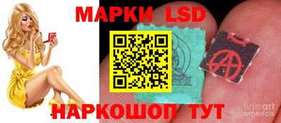 MESCALINE Обь