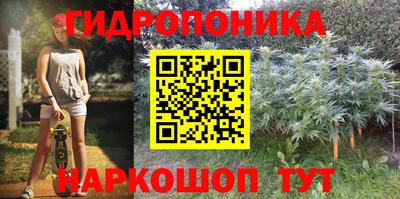 соль ск Первоуральск