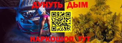 MESCALINE Обь