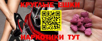 MESCALINE Обь