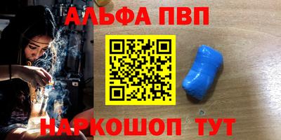 сатива Пенза