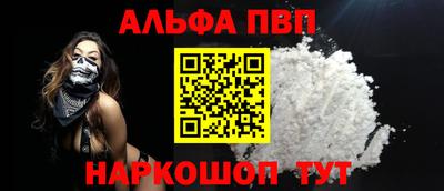 MESCALINE Обь