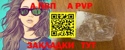амф Обнинск