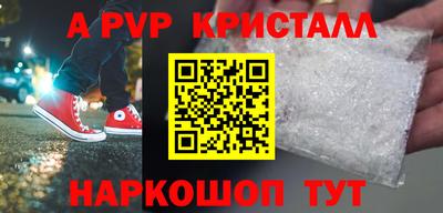 амф Обнинск