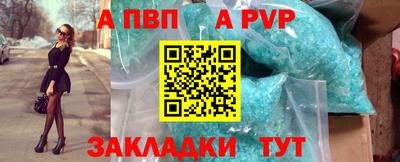 амф Обнинск
