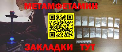 амф Обнинск