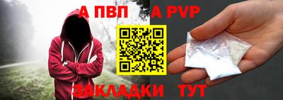 mdpv Партизанск