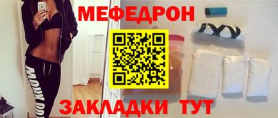 MESCALINE Обь