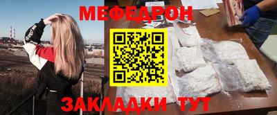 MESCALINE Обь