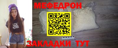 амф Обнинск