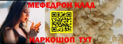 амф Обнинск