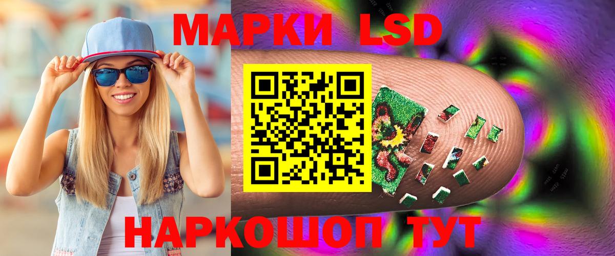 Фурманов  ЛСД экстази кислота  ЛСД экстази ecstasy  Лсд 25 экстази  Вход с VPN 