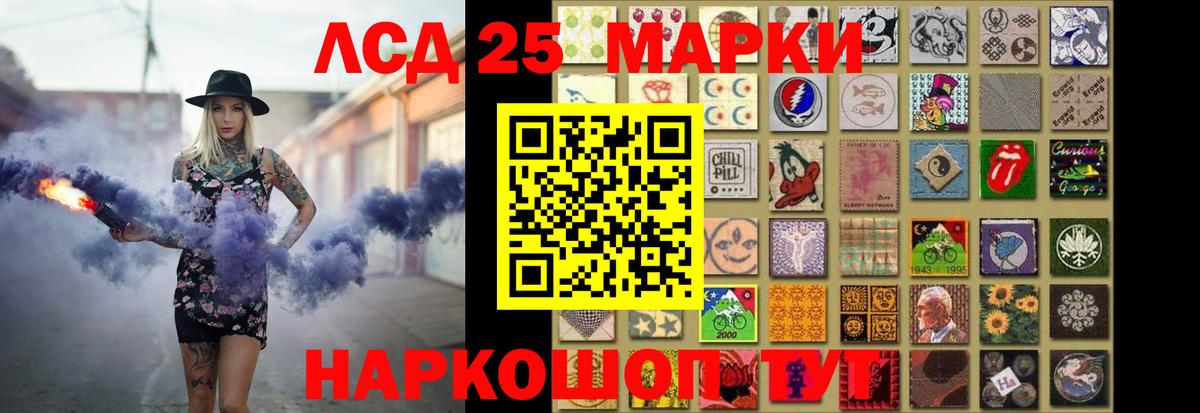 ЛСД экстази кислота Фурманов