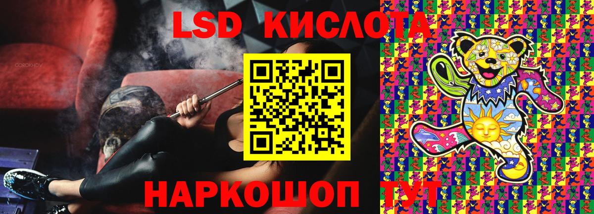 Наркотические марки 1500мкг  Наркотические марки 1500мкг  Фурманов  Вход с VPN 