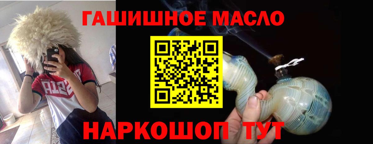 Фурманов    ССЫЛКА  Вход с VPN  Дистиллят ТГК вейп 