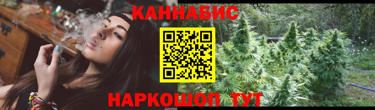 Бошки Шишки Amnesia  Марихуана марихуана  Фурманов  Марихуана White Widow  Вход с VPN 