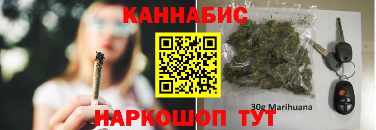 Канабис VHQ Фурманов